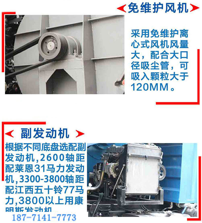長(zhǎng)安小型掃路車(chē)價(jià)格