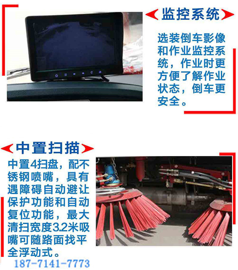 長(zhǎng)安小型掃路車(chē)廠(chǎng)家